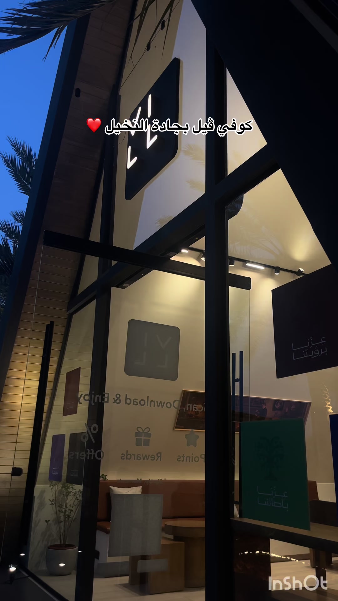 @بلوقر | العنود 🌴📸