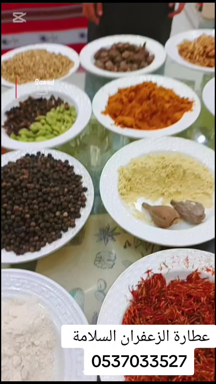 @سعيد نظير العزعزي