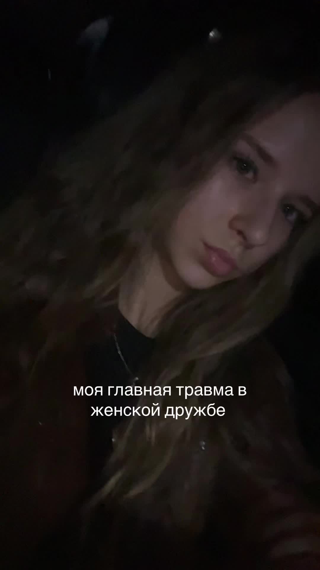 @софя я