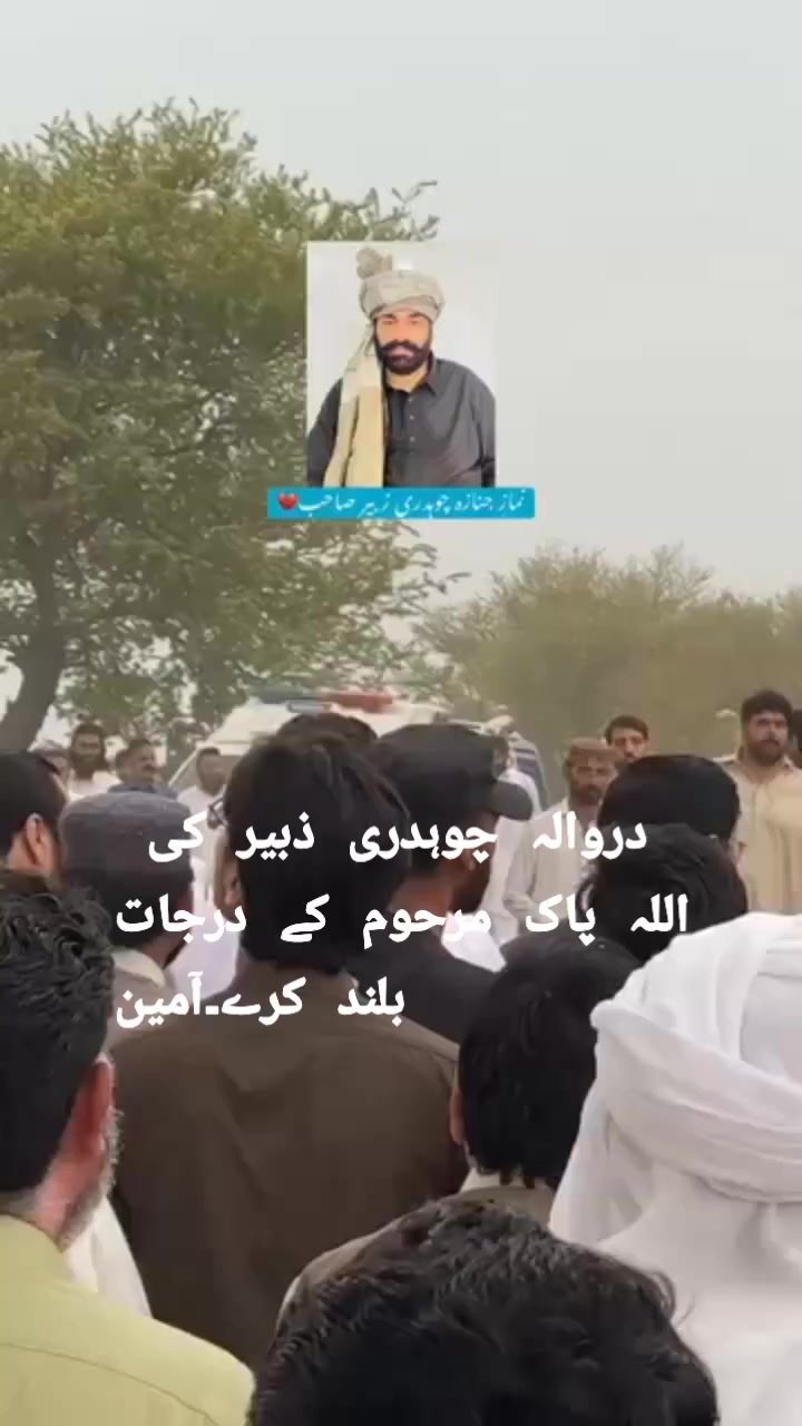 @Raja Shahrukh MSF