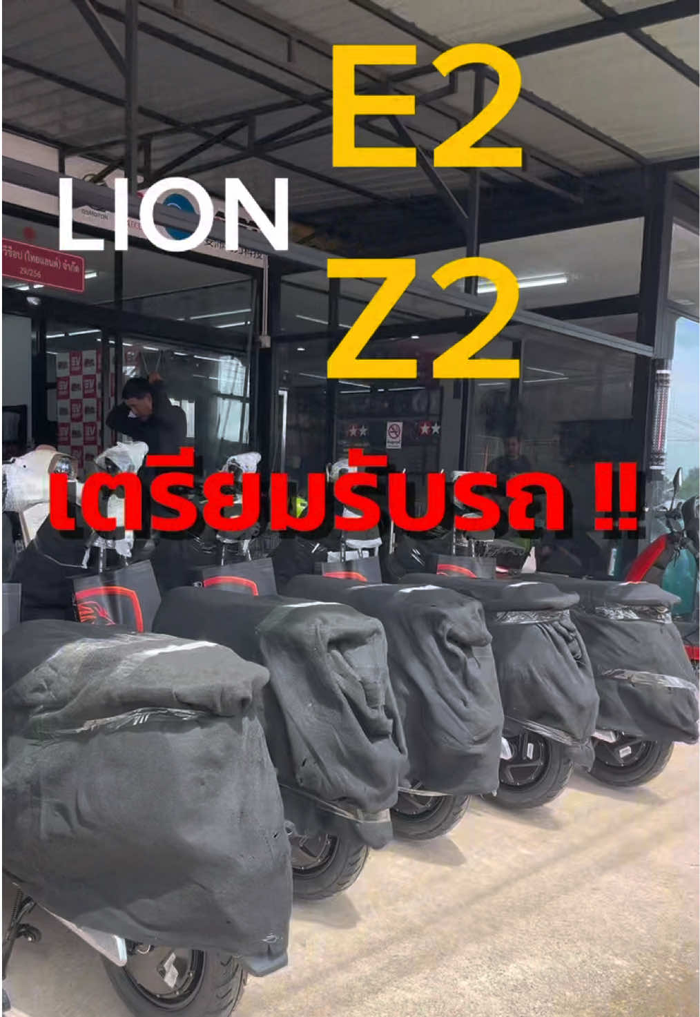 @EV_SHOP