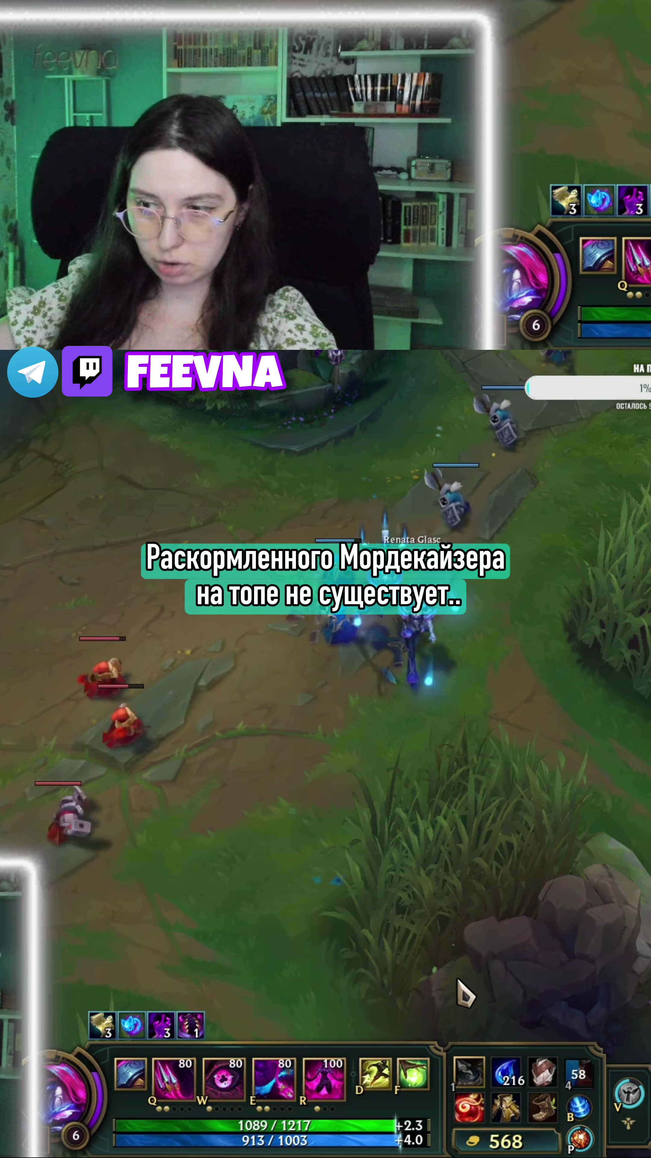 @Феевна 💎 twitch.tv/feevna