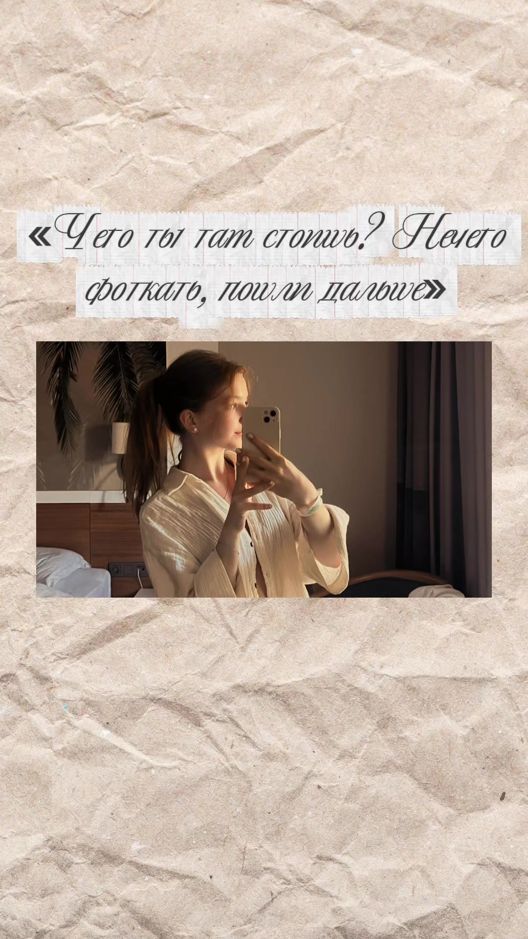 @ann 🌷