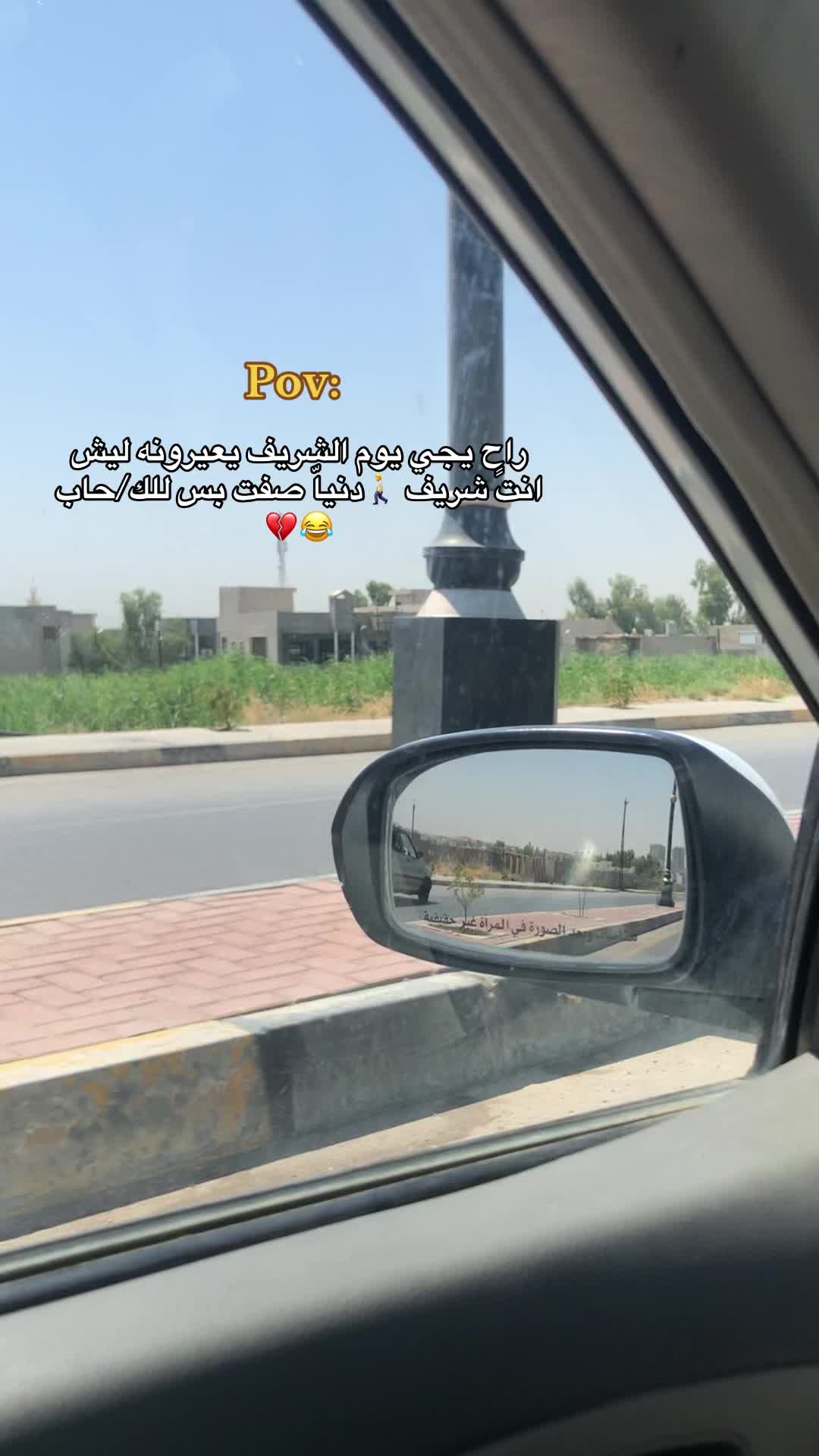 @,ًحمندش ,َالعبيدي | 