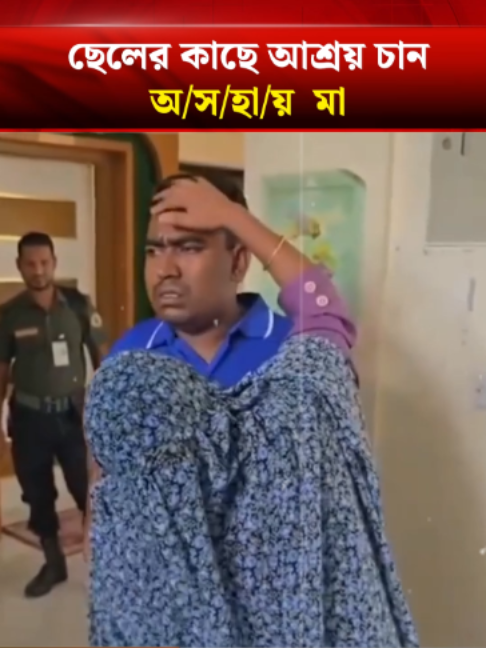 @Bangladesh Times
