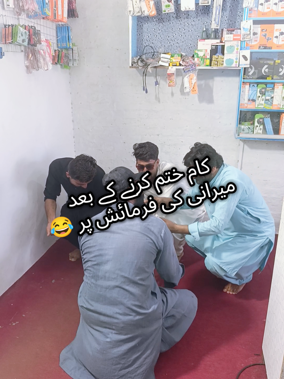 @Khizar Janon