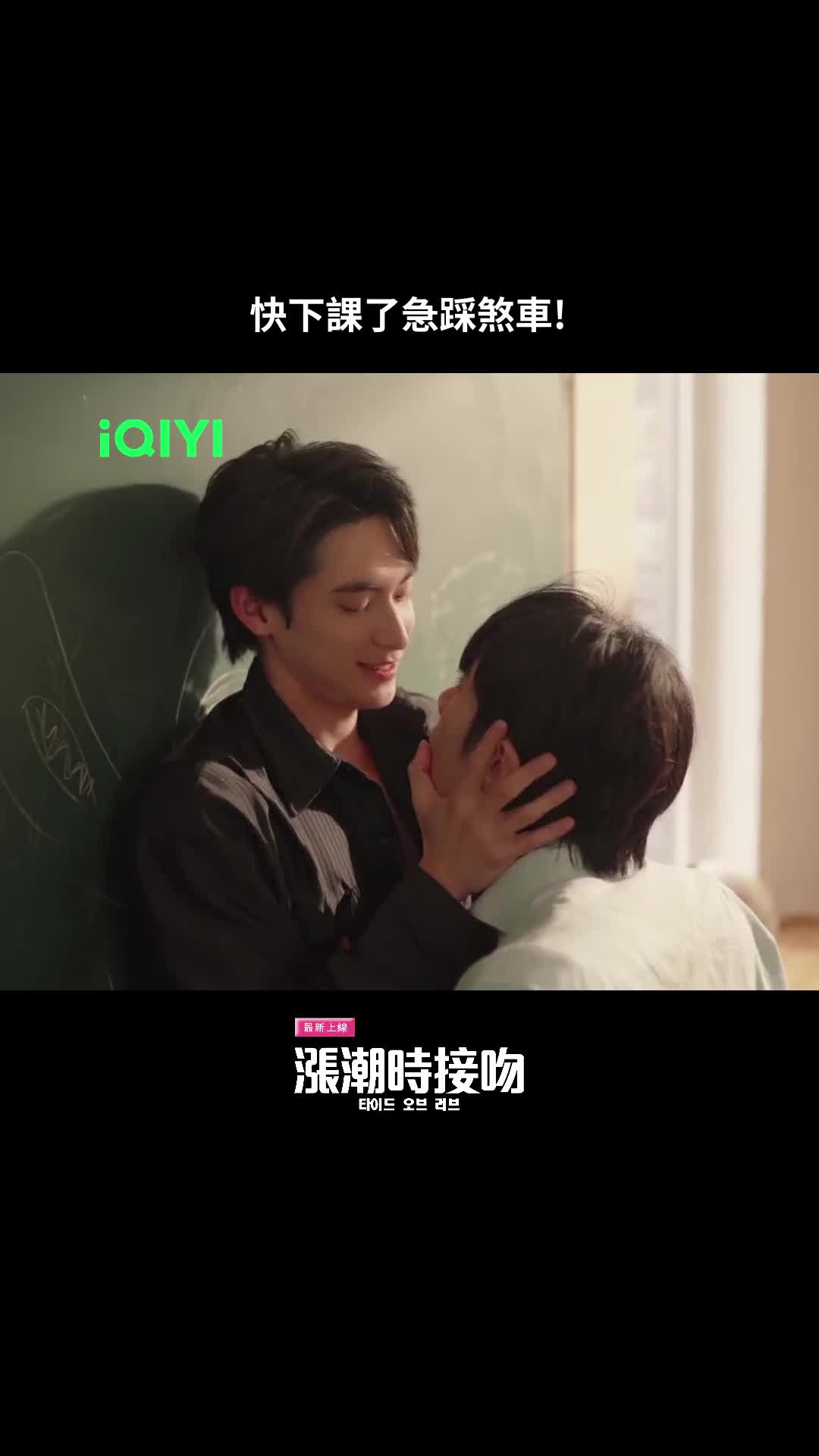 @iQIYI TW