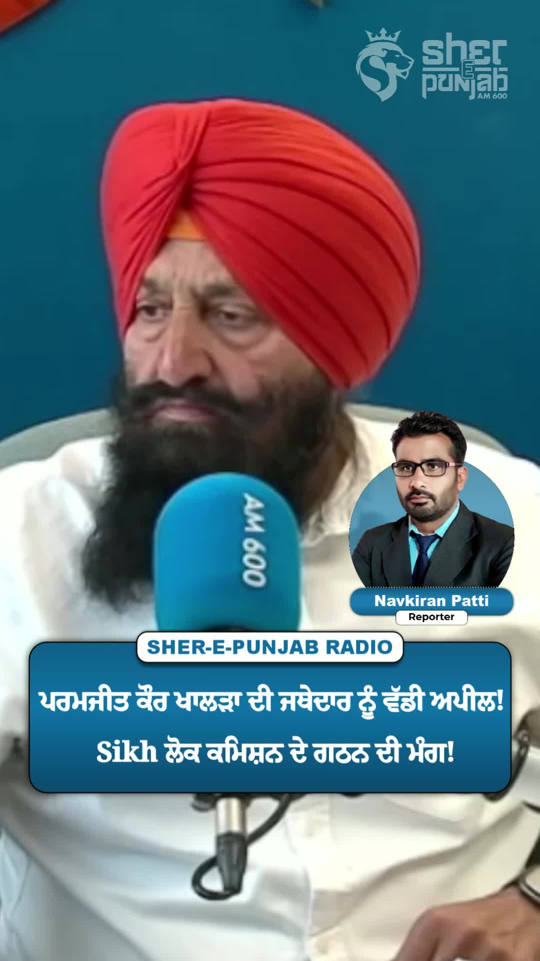 @Sherepunjab Radio Canada