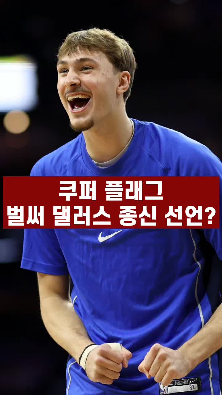 @rookie_nba