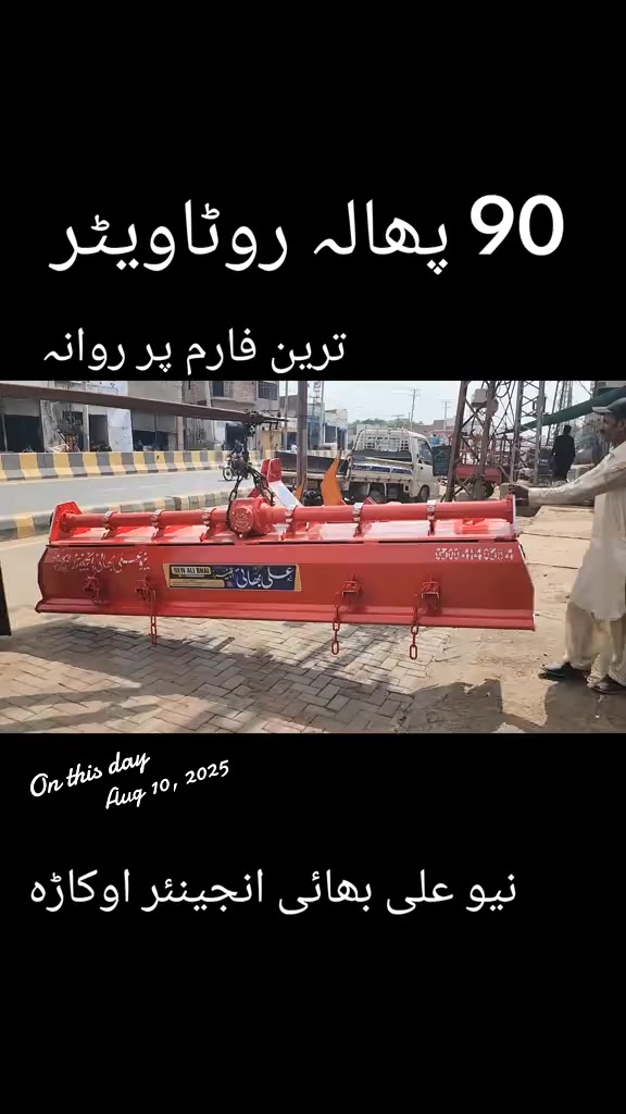 @New Ali Bhai Engineers