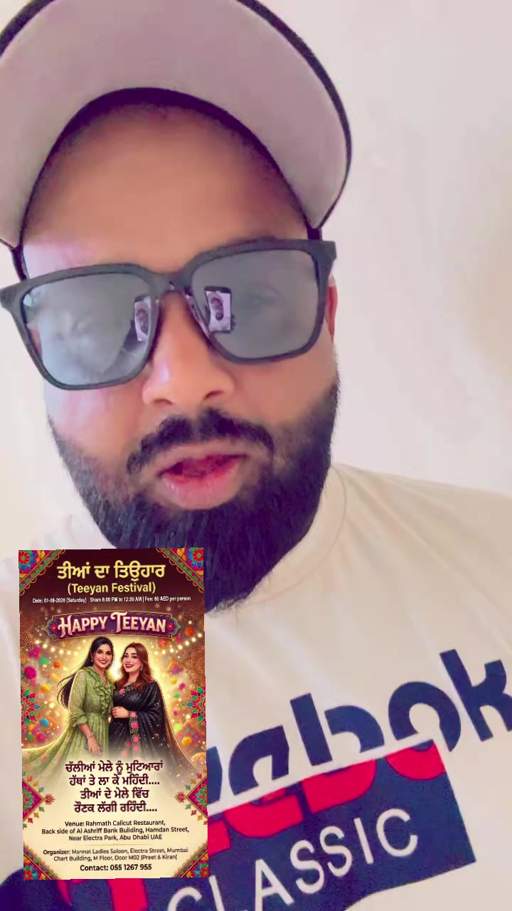 @ਕੁੜੀ ਜਲੰਧਰ ਤੋ🥰🥰🥰