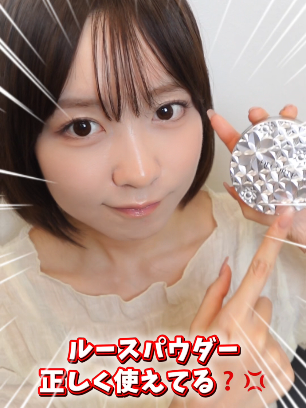 @CanCam美容部