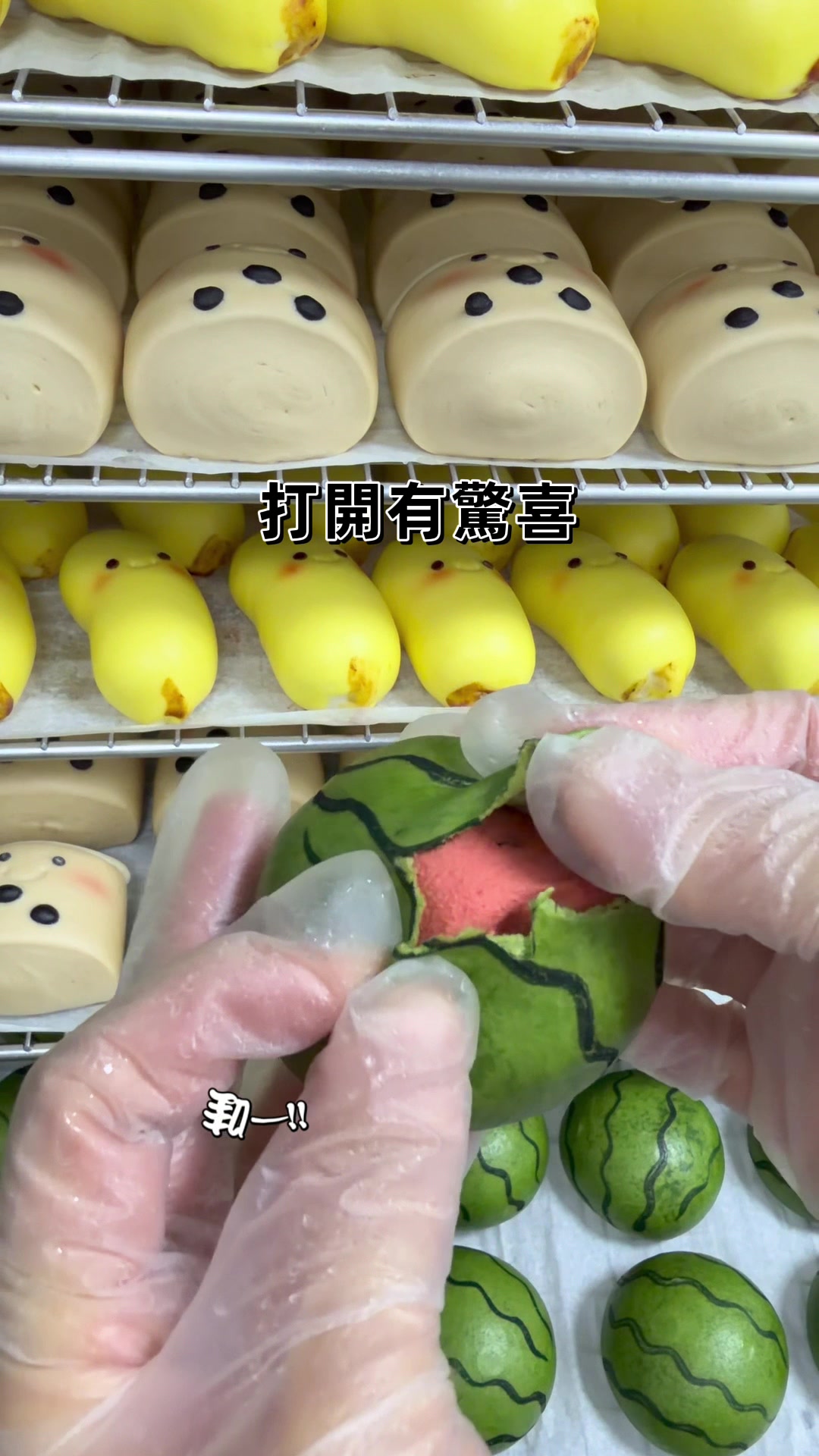@美姬饅頭 王美姬