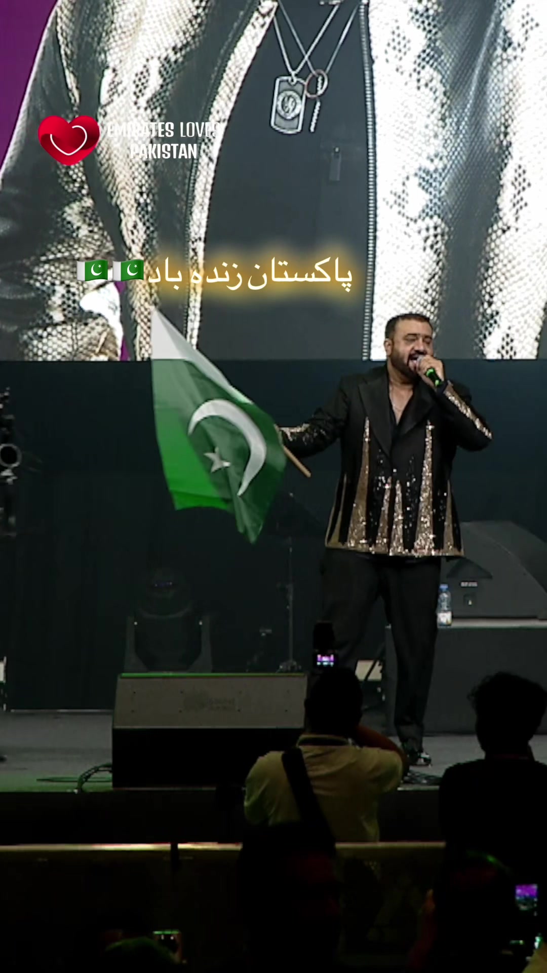 @Emirates Loves Pakistan