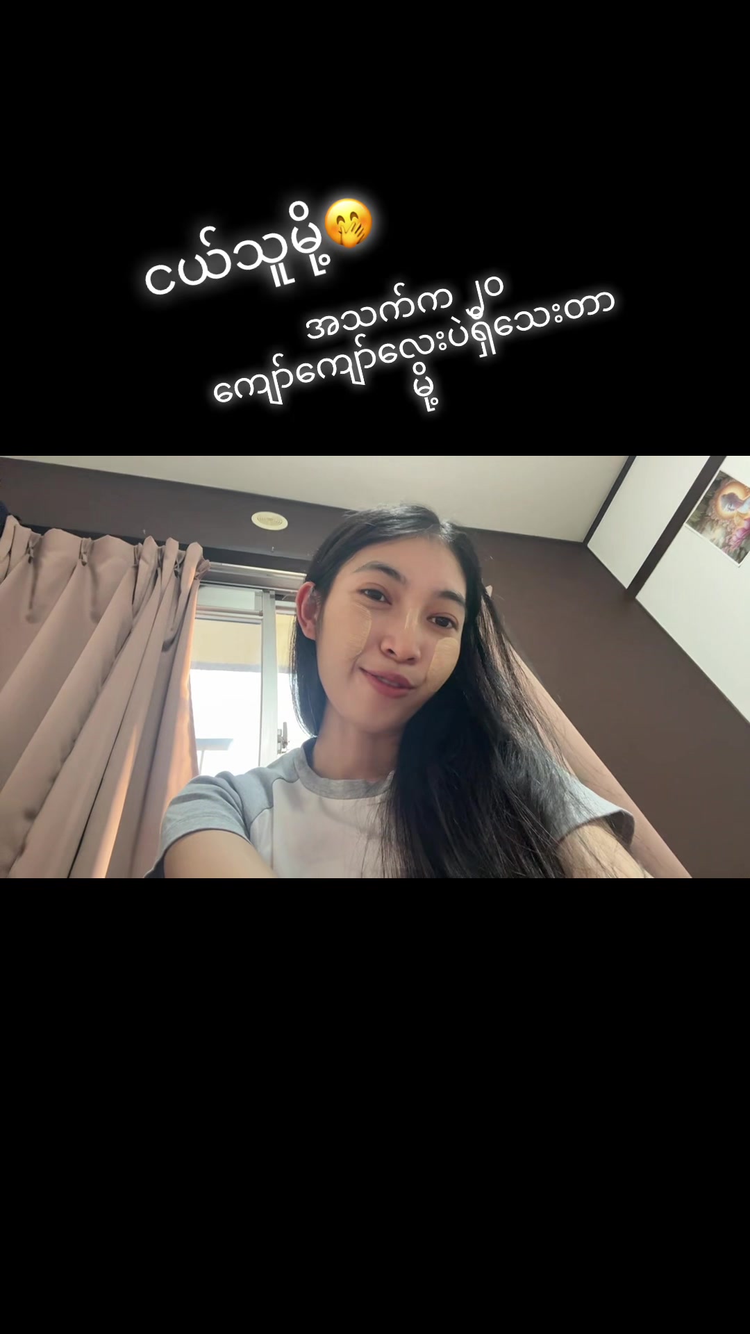 @ZIN MAR🥝