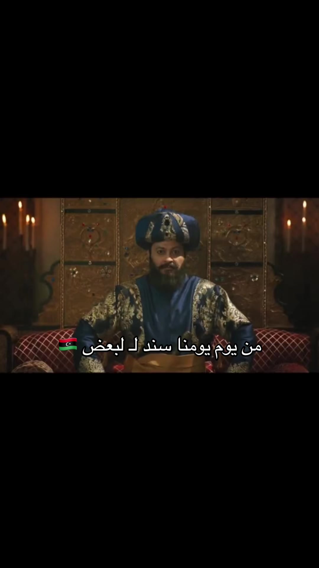 @𓆩Libico•ليبيكو𓆪