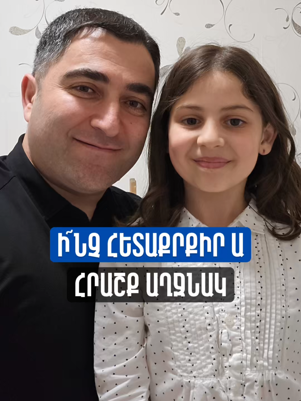 @Sevak Barseghyan