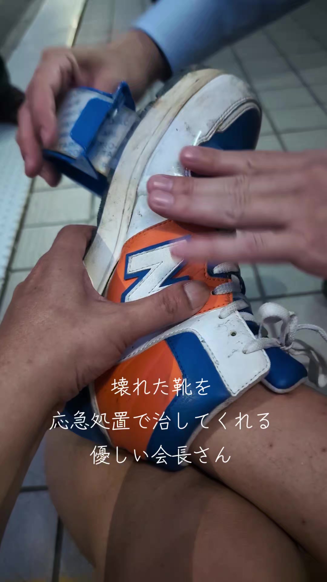 @カリメロパパ🍊(西成)