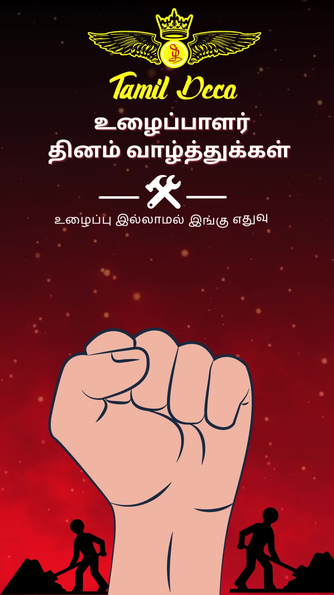 @tamildeco