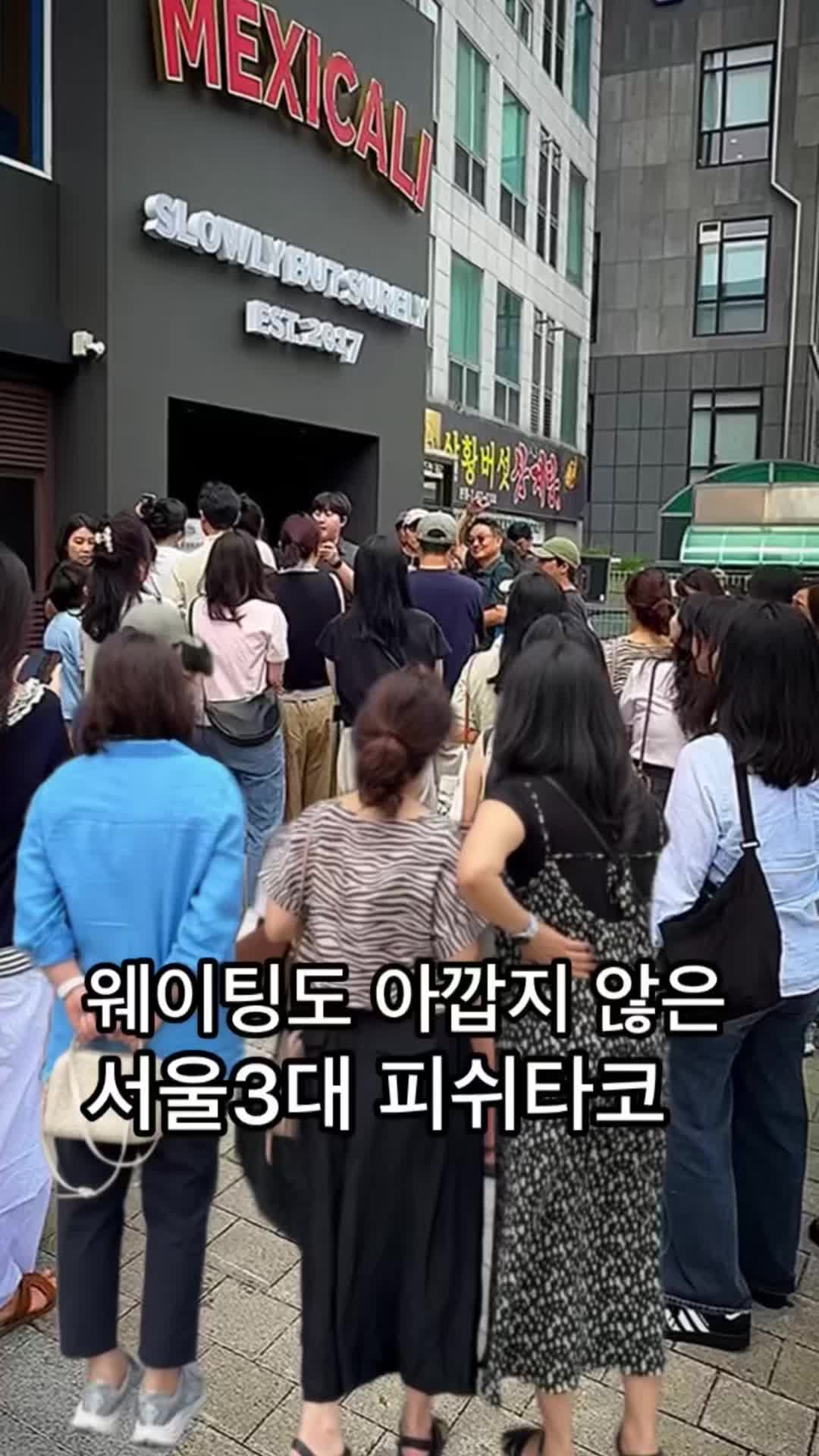 @뚱스맛집