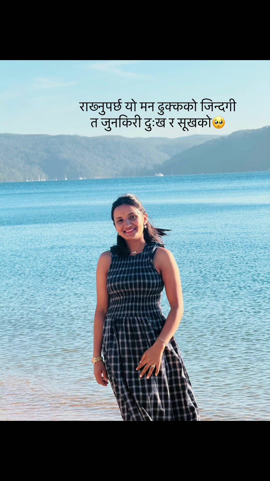 @susmita giri