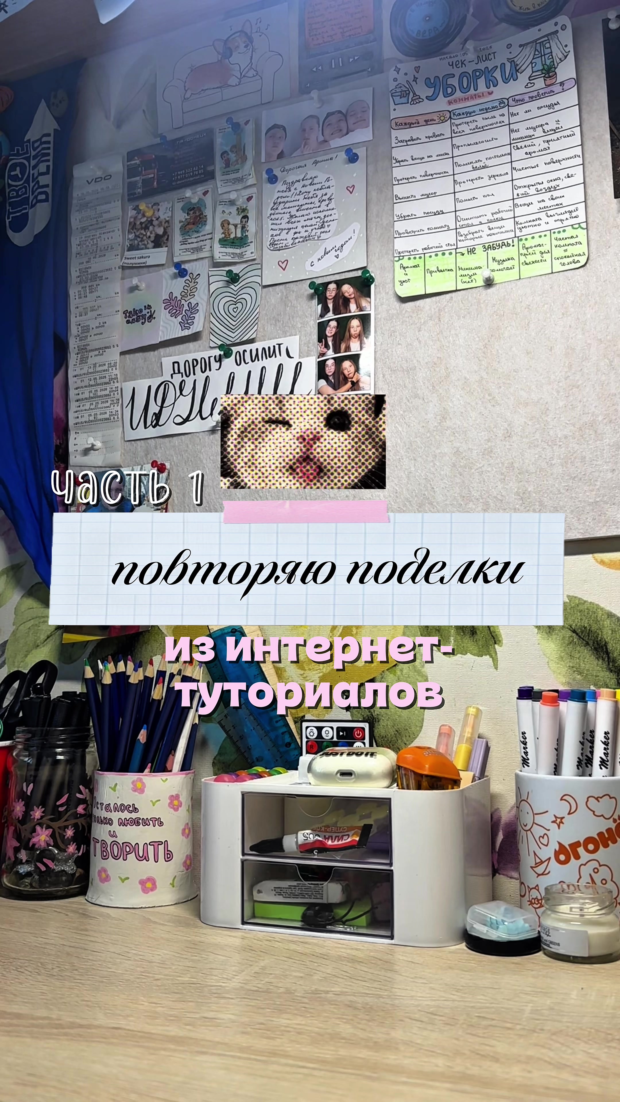 @тгк: руки чешутся✍🏼