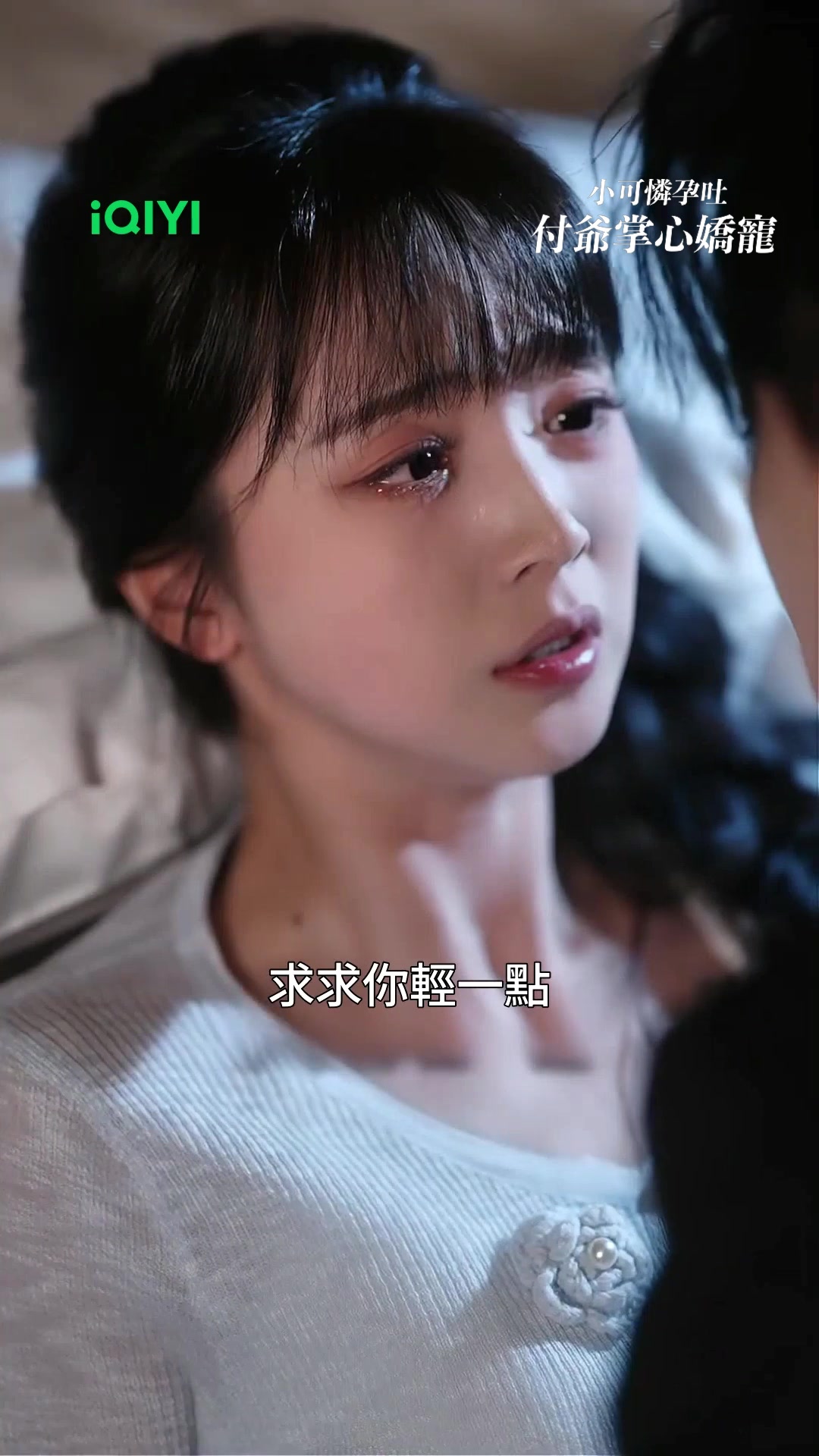 @iQIYI TW