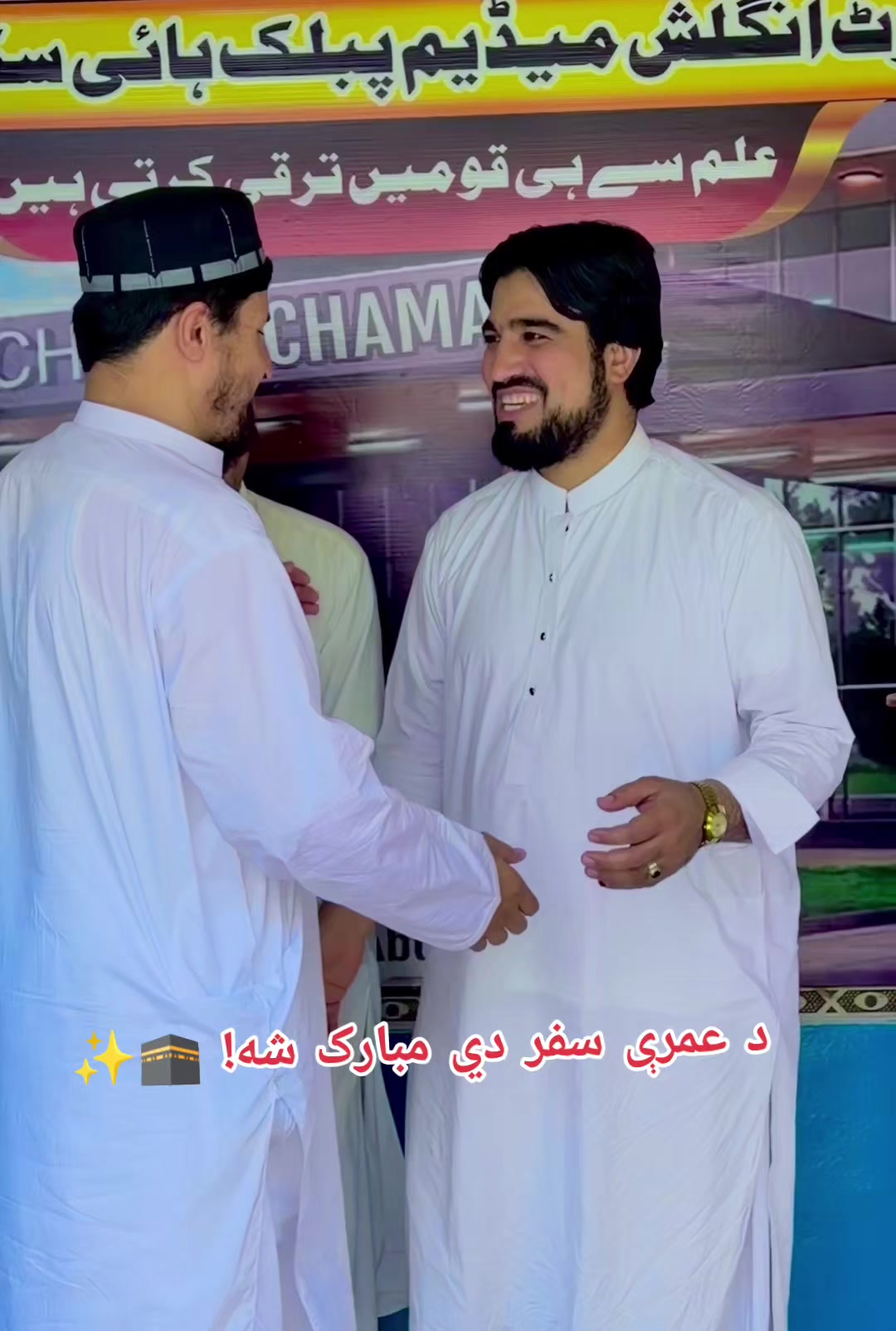 @Abdul Hanan Rahil