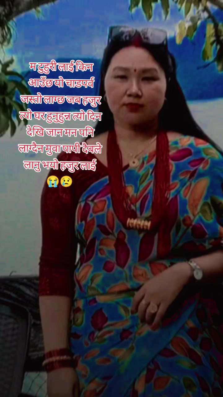 @SHARMILA SHAHI THAKURI