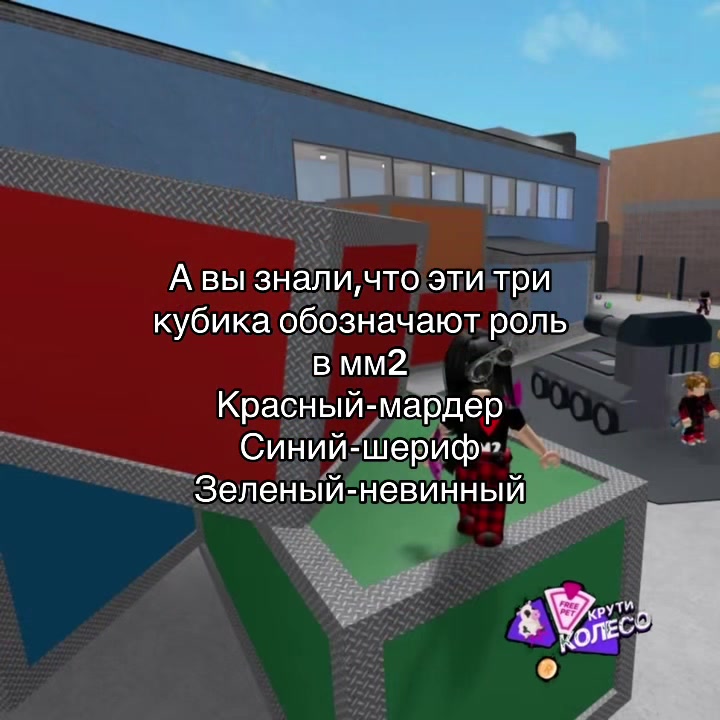 @Маркетплейс для роблоксеров