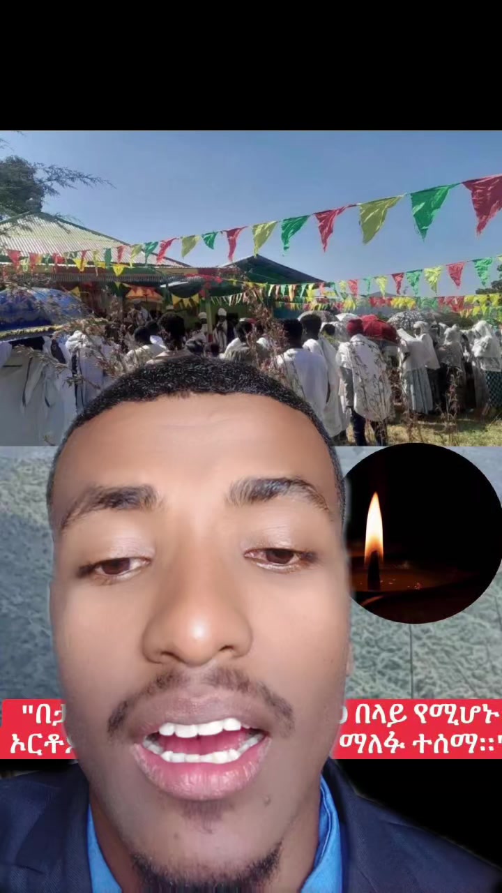 @TESHE BIRETU