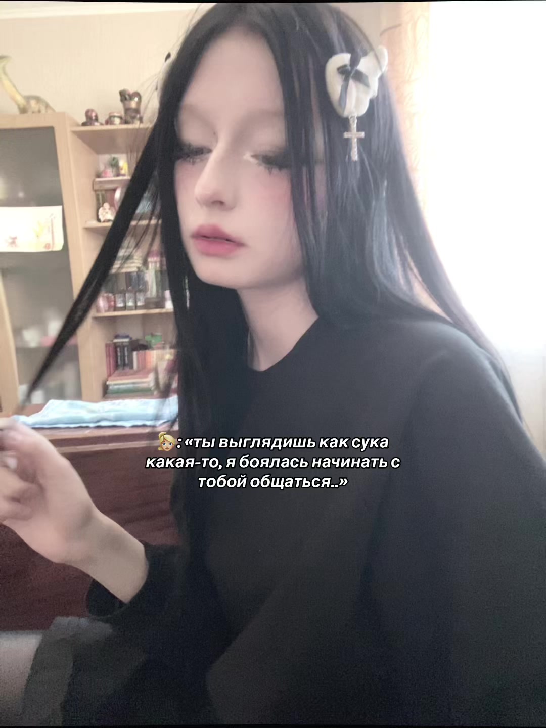 @ангел тьмы <🔥>