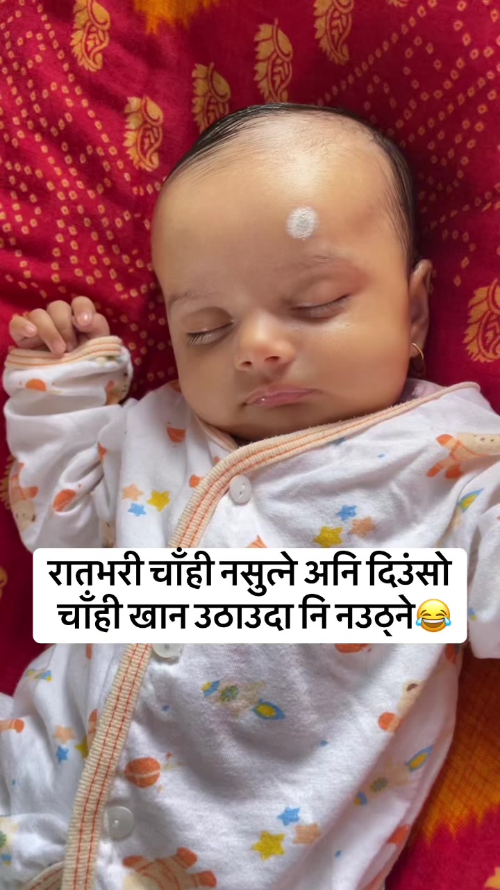 @Pratima Khadka