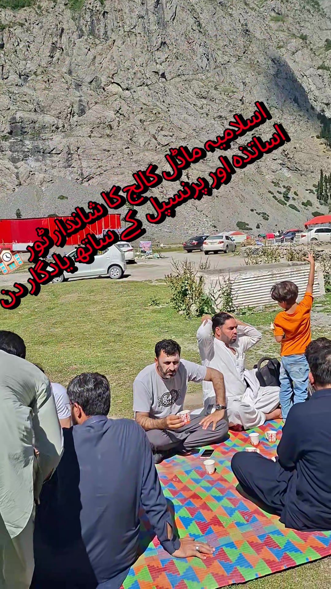 @Hafeez Karim