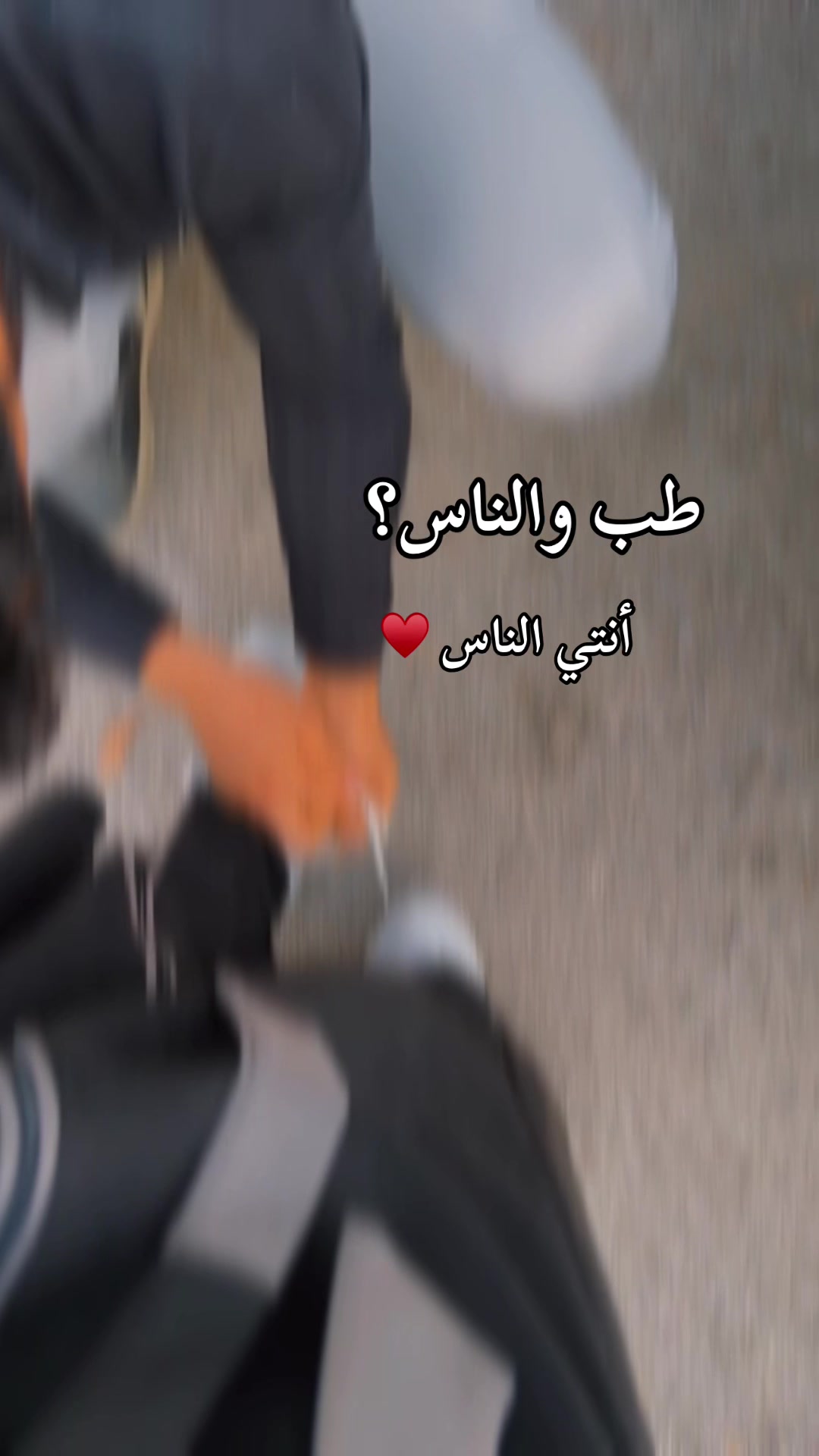 @﮼هبوشـة 🦋