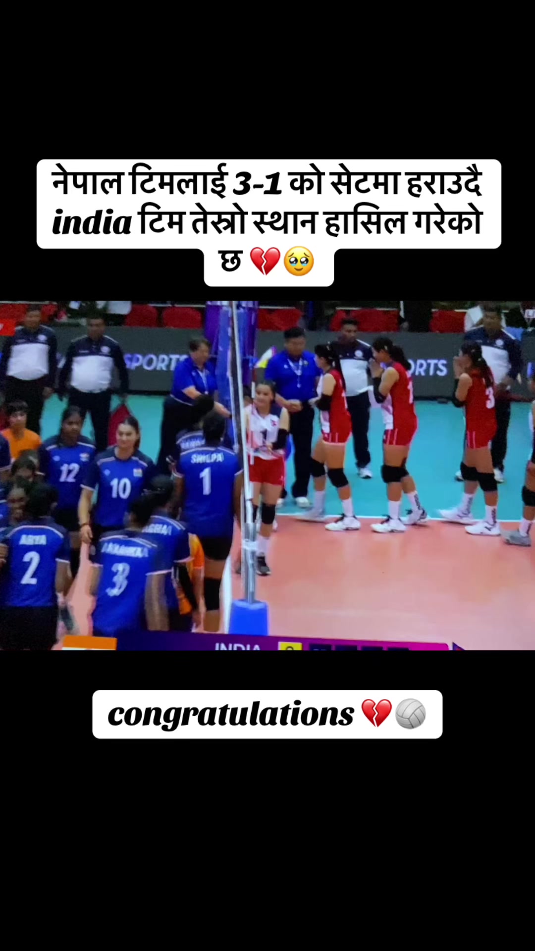 @Football volleyball cricket