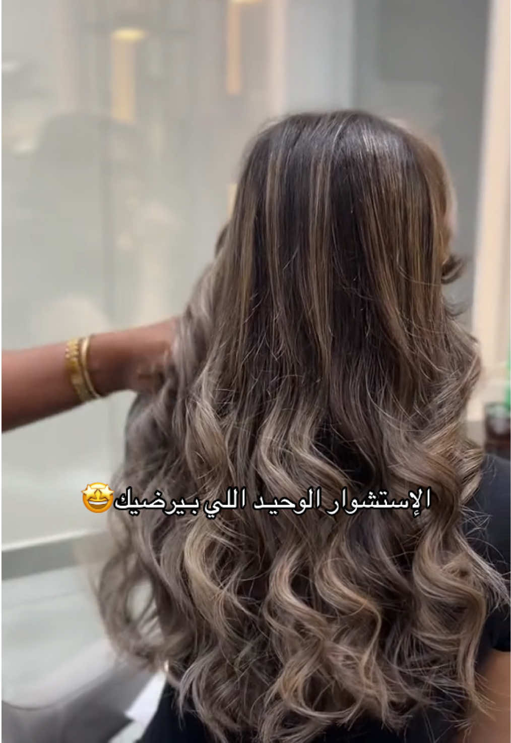 @صالون فن زين