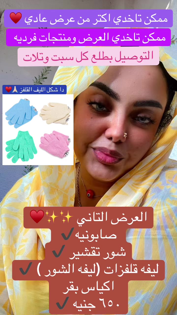 @ROOKA BY ETHAR ALOMDA ✨