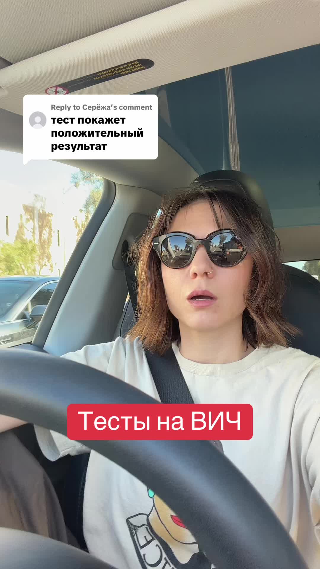 @LiveHiv