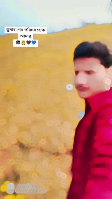 @đ āύāĻžāĻāĻŽ āϏāĻžāĻšā§āĻŦ đļī¸đŋ