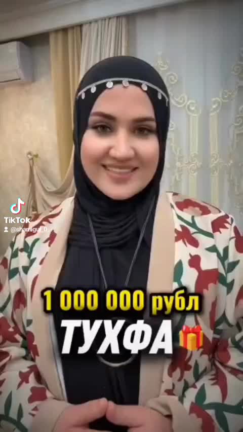 @🌹шамигул🌻давлатова🌹 🌻🌹