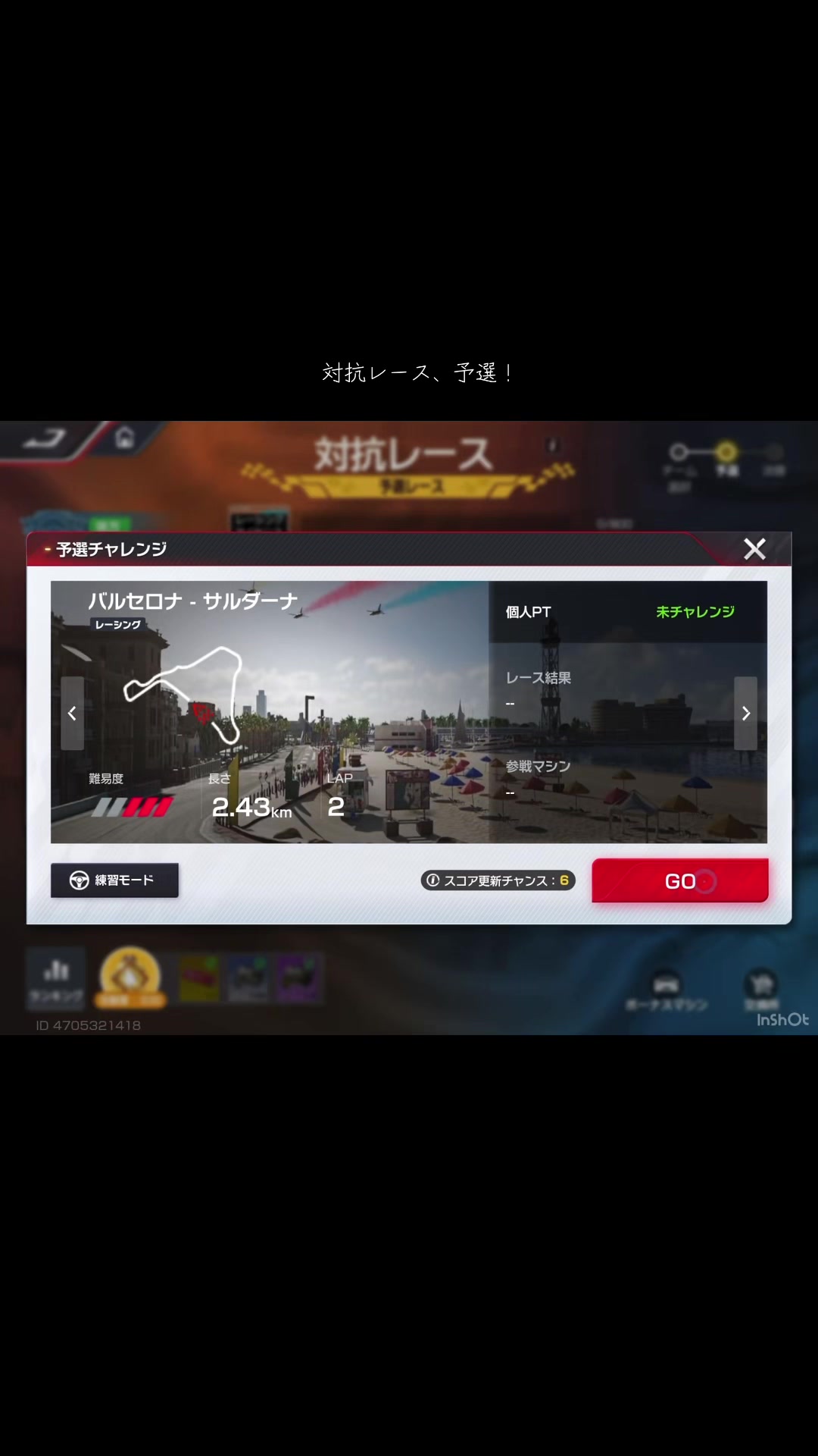 @takug_sun