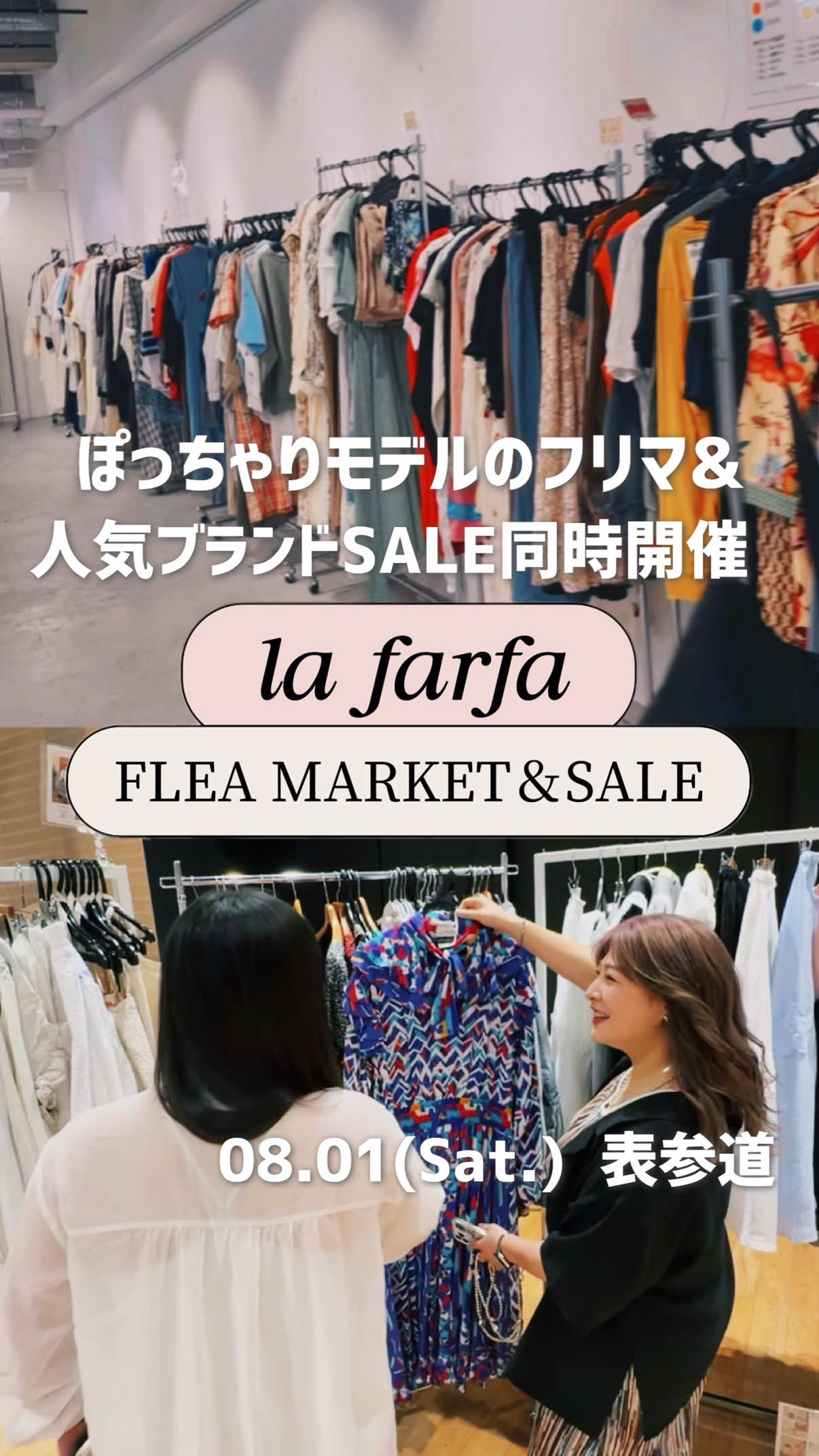 @lafarfa_official
