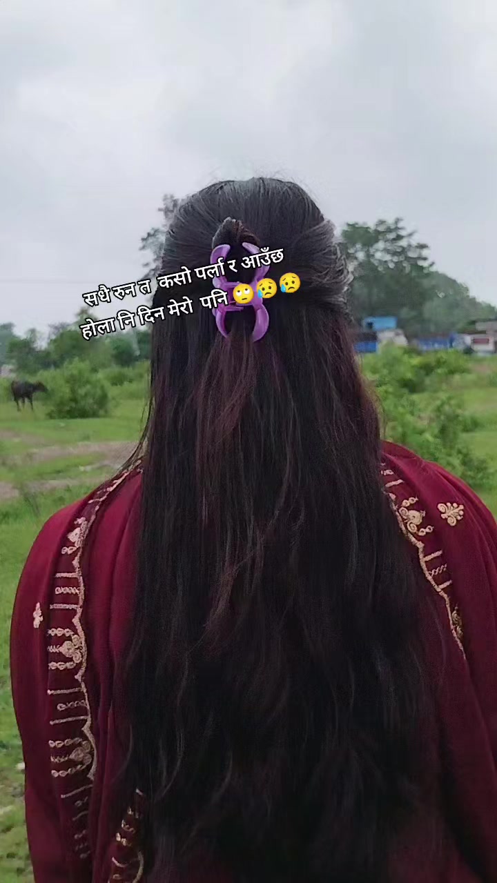 @Kamala Sunar
