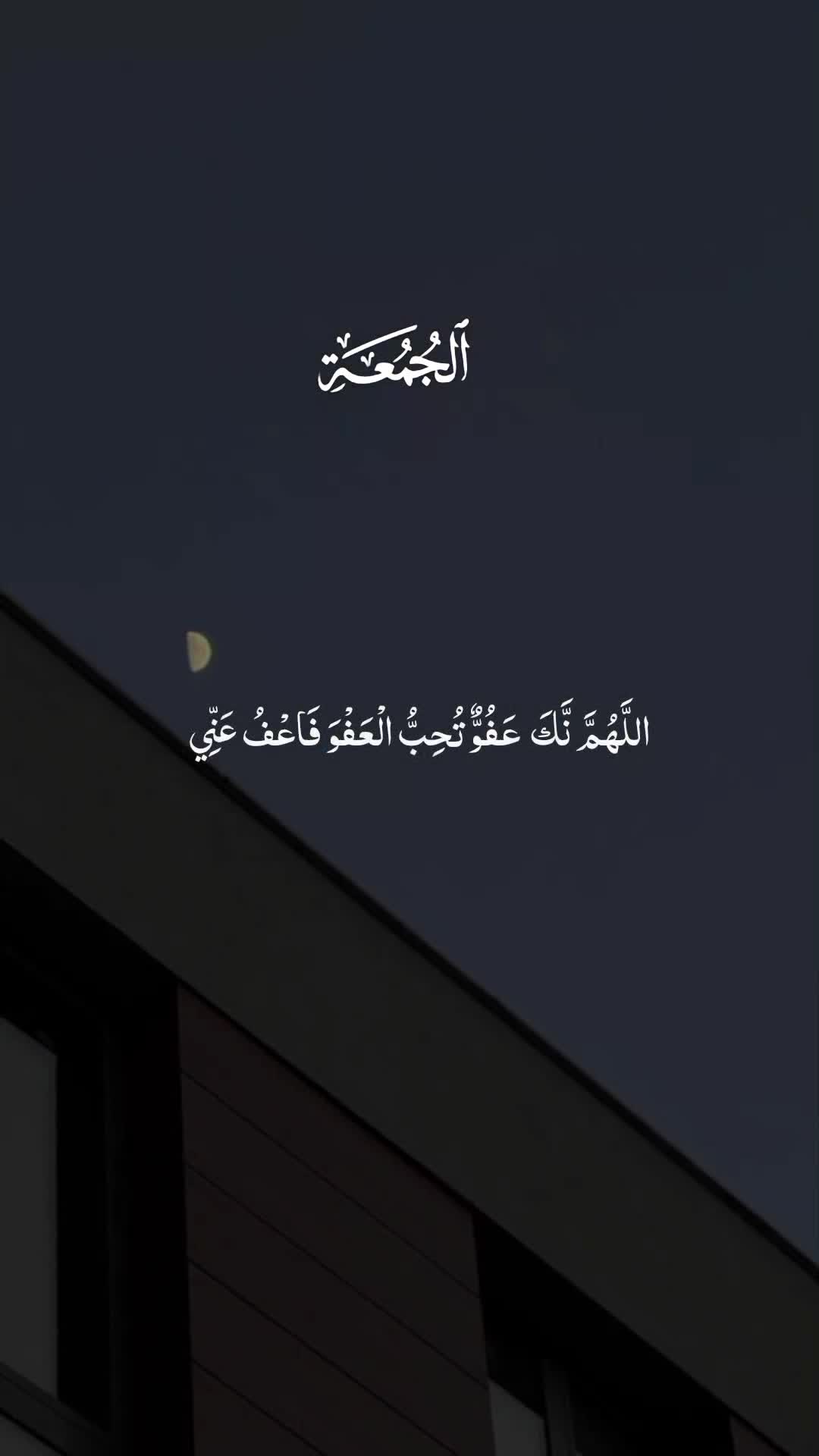 @Quran||📕
