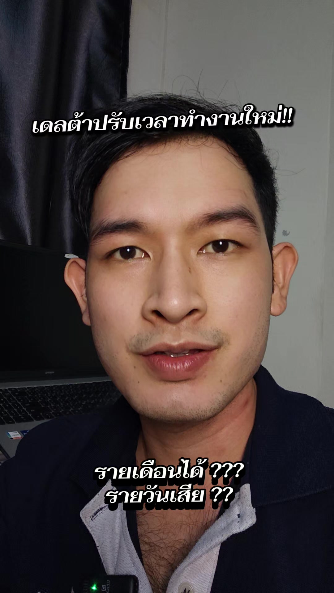 @โดม Diary