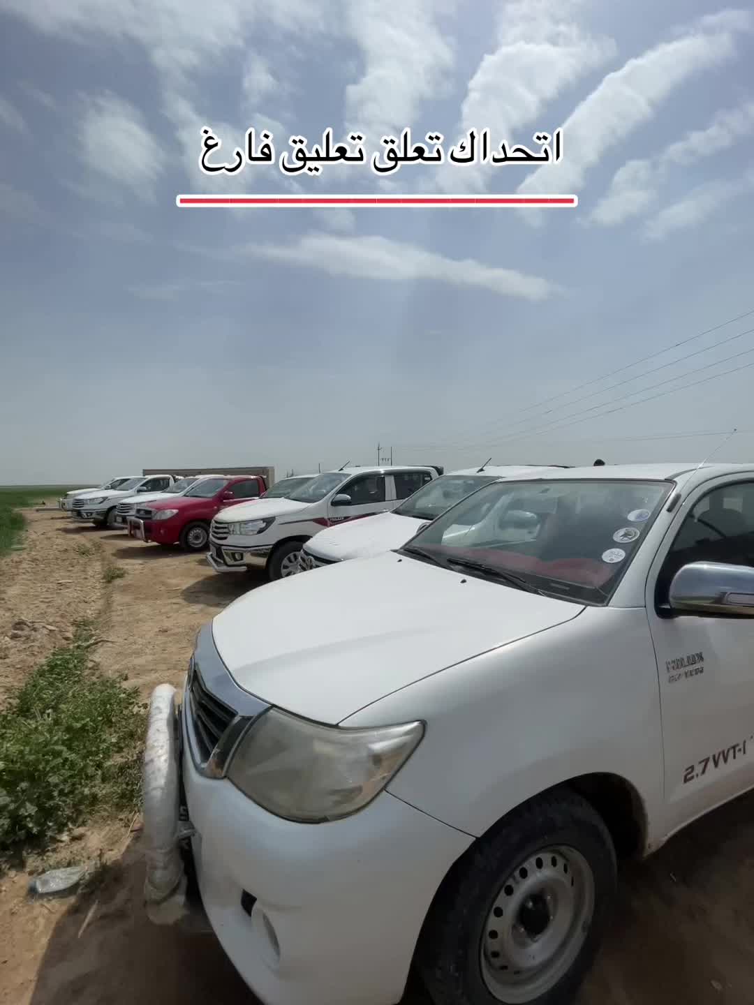 @حاتم الاسمر 📸📍