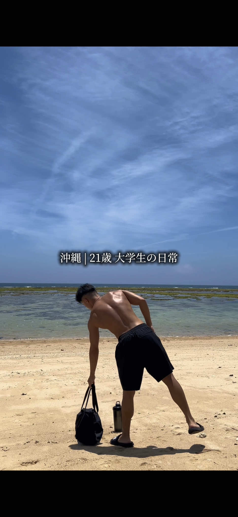 @海玲 | Okinawa