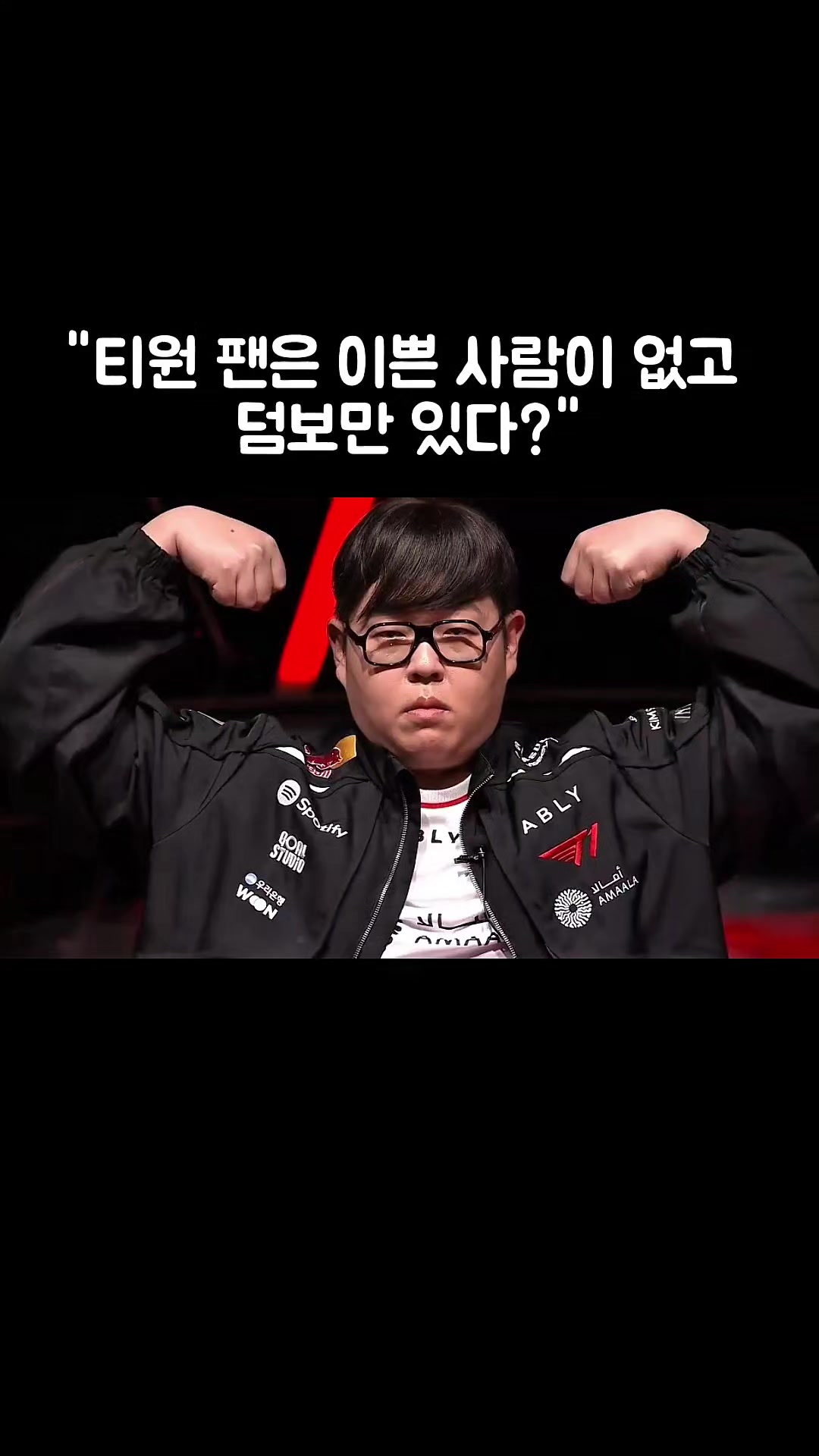 @gochutuna-1