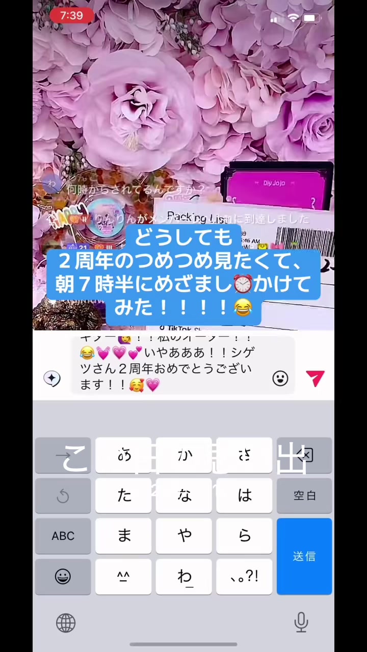 @な♡